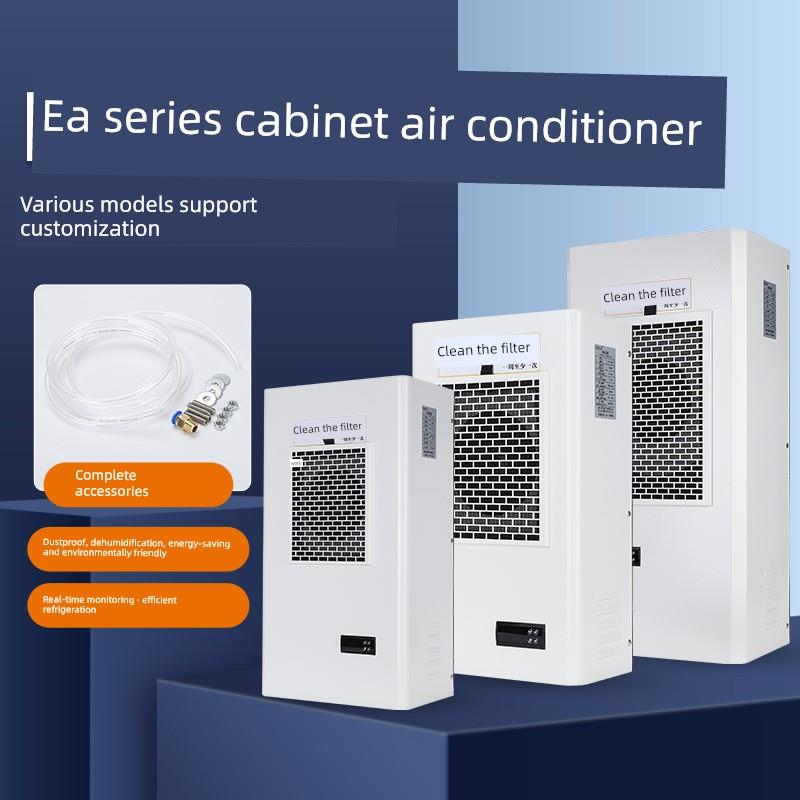 锁摩柜空调工业空调电控柜专用电气控制柜配电柜制冷制冷定制