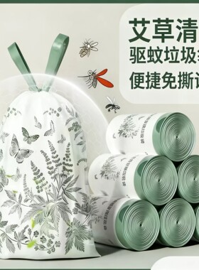 J10双抽绳家用抽绳式垃圾袋厨余垃圾手提垃圾袋可爱不脏手