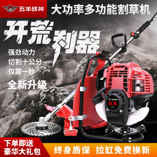 进口一键启动汽油割草机背负式四冲程多功能家用松草机除草机神器