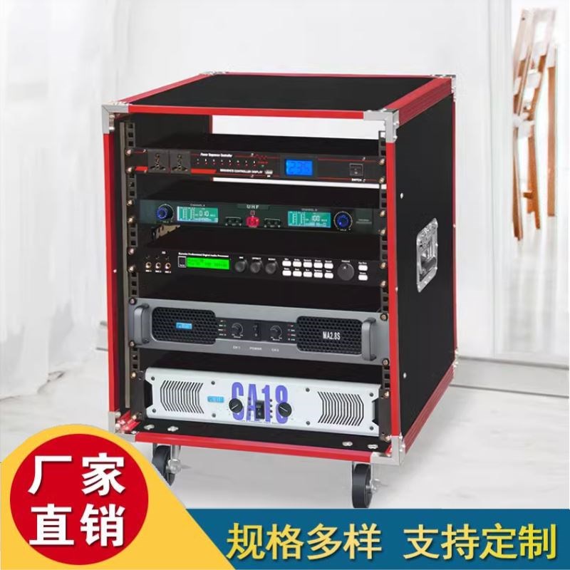 家庭加固家用机柜12nU航空柜移动音响机柜16U功放机柜音响设备机