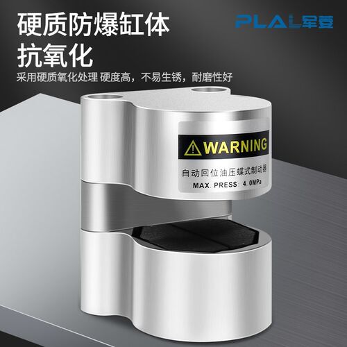 气动刹车气缸DBF-L8/10/x15/20数控机车床抱闸空压碟式制动器