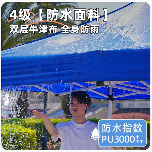 摆摊帐篷四脚遮阳棚户外遮u雨大伞地摊用折叠雨棚伸缩式四角太阳