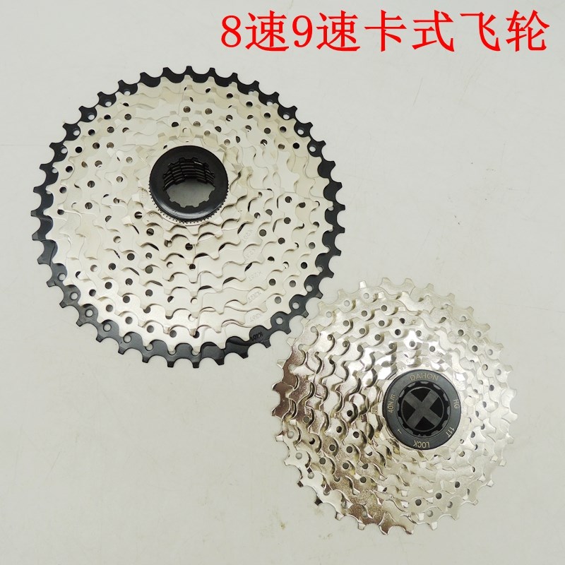 7速8速9速10i/11/12速卡式山地自行车公路车变速飞轮 折叠车塔轮