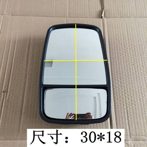 适配庆铃五十铃KV100P r700P KV600P倒车镜后视镜江铃顺达双面反