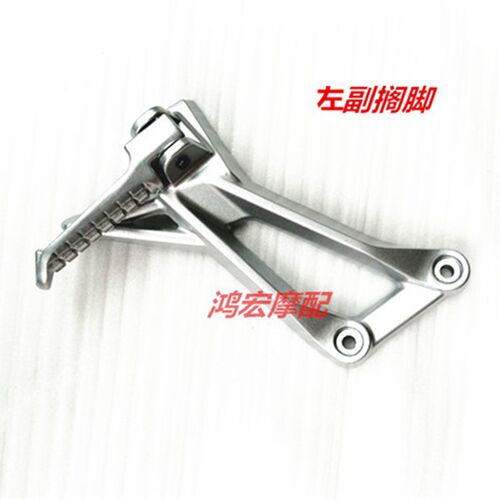 无极LX300-6A/F搁脚总成无极300R脚蹬300RR脚踏LX30R0GS-B/CR6踏