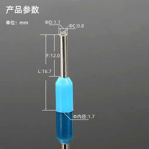 E0212尼龙管型接线端子冷压接线针z式针形0.25压线CE002512加长UL