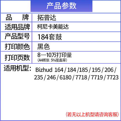 适用柯尼卡美能达18e5e套鼓7818e硒鼓bizhub 205i 225i 7719 7723