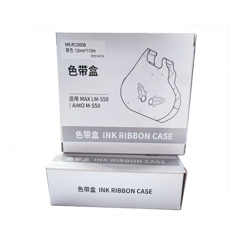 适用于MAbX线号机色带卡夹 色带盒LM-RC510  550E/A/550A2/BH通用