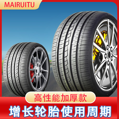 汽车轮胎175/185/195/2p05/215/225/50/55/60/65/70R14R15R16R17