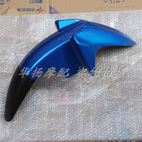 适用于金城铃木摩i托车配件新天枭SJ125-B/D/150D猎枭挡泥板前泥