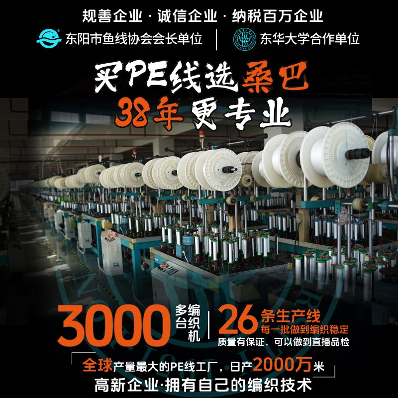 桑巴碳素b握丸水滴轮纺车轮单摇臂路亚碳纤维打黑海钓握把改装配