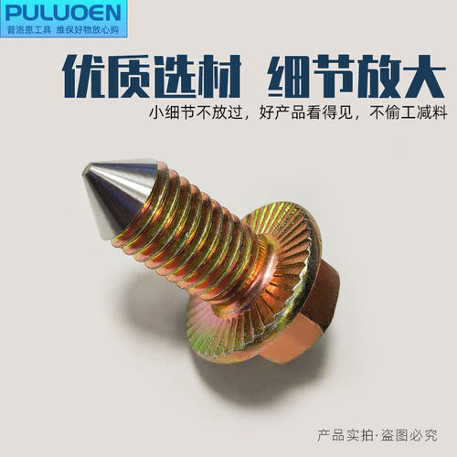富华桥122轴头扳手带螺丝轴头盖套头防滑轮毂T套筒螺母拆卸工具