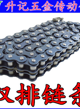 东华自强传动滚子链条06B06C08B10B12DB16B08A10A12A16A 单双三排