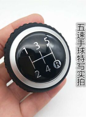 适配长城哈弗f新款H5排挡杆手球换挡变速杆挂挡档把头波棍头 配件