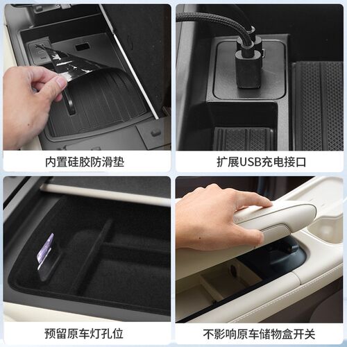 适用于23-24款蔚来ES6EC6ET5储物盒J中控扶手箱车载收纳盒内饰用