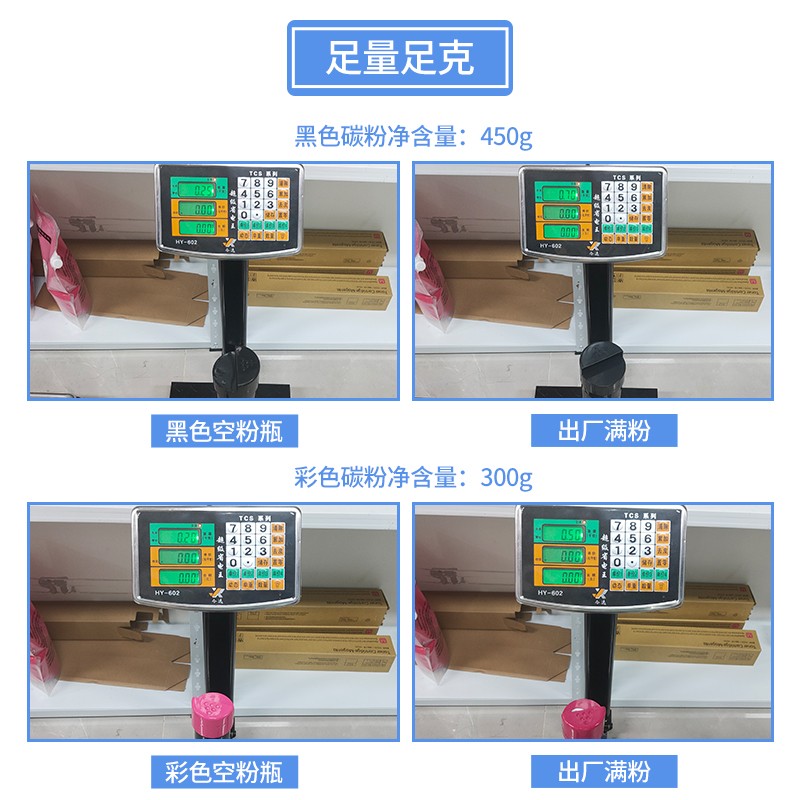 施乐7535碳粉5570 7855 3370 7556 3375 7835 7525 3U300 5575粉