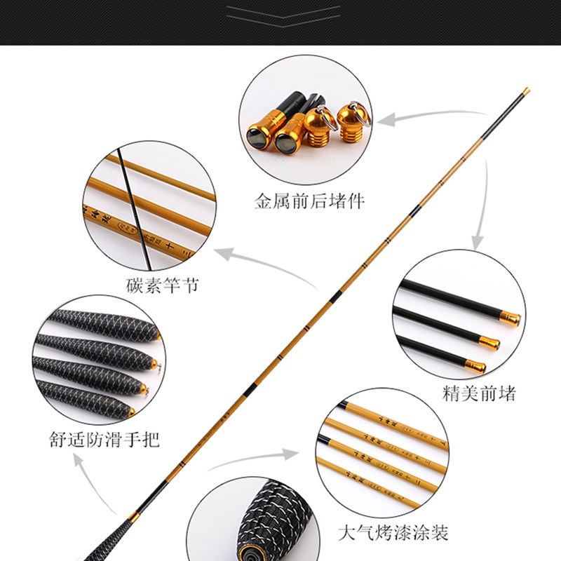 鲫鱼竿手竿2米7超细3.6超轻4w.5长节6超软2极细3的5台钓8碳素9鱼