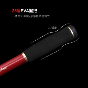 东区钓具总部g鱼竿征战大斜环矶钓竿远投滑漂竿碳素超硬超轻空心