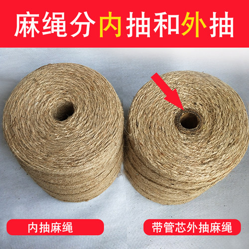 科强秸秆打捆绳园捆机专用麻绳打B草绳捆草绳青贮打包绳打捆机绳
