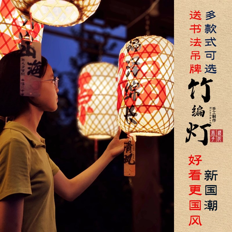竹编古风灯笼火h锅店户外门店步行街满印仿古灯笼中秋春节灯笼挂图片