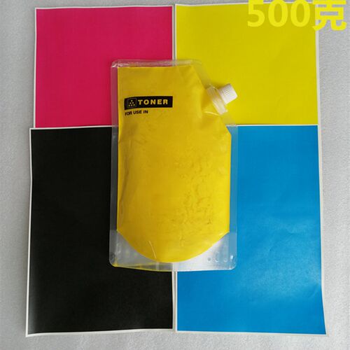 佳能c5035 5045 5051r 5235 5240 5250 5255 原装彩色碳粉墨粉黑