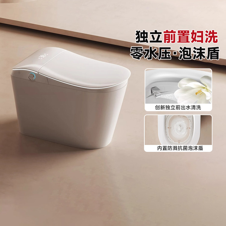 蒙娜丽莎人体工学海豚号轻智能马桶前置妇洗无水压限制全自动坐便