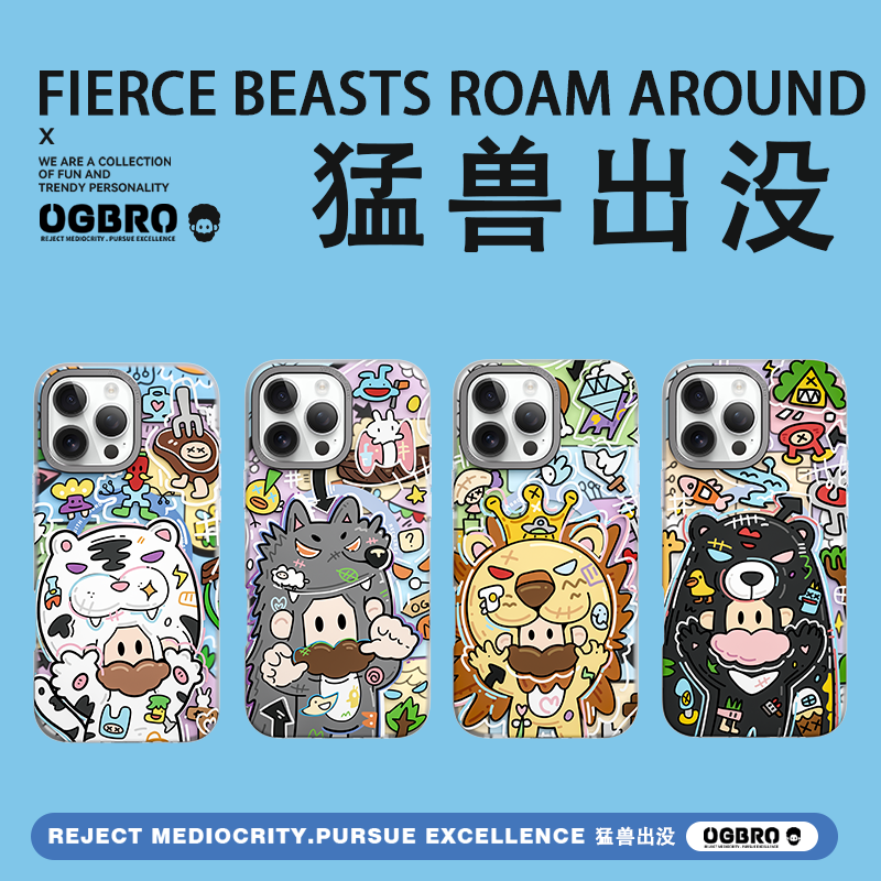 OGBRO适用苹果16Promax手机壳iPhone16Pro保护套15promax新款镜头防摔14pm高级感磁吸壳iP原创个性防指纹外壳
