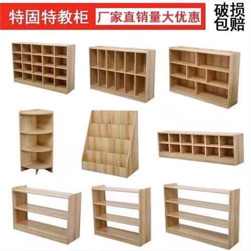 香港定制柜子书柜书架自由组合收纳柜格子柜储物柜置物架实木