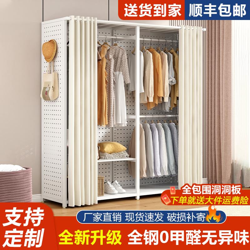 香港洞洞板衣柜金属家用卧室组装自制简易钢架开放式衣柜衣帽