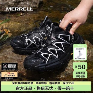 露营休闲鞋 男女透气抓地户外涉水鞋 情侣溯溪鞋 MERRELL迈乐框子鞋