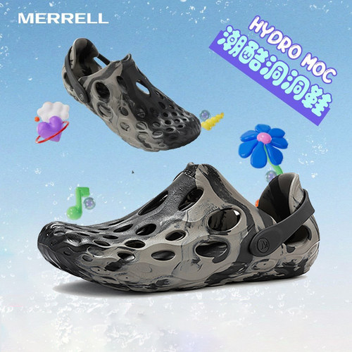 MERRELL迈乐洞洞鞋男女凉拖鞋