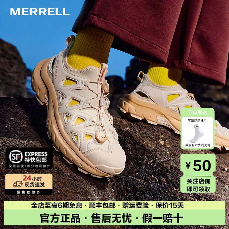 MERRELL迈乐框子鞋|情侣沙滩凉鞋男女透气抓地营地休闲涉水溯溪鞋