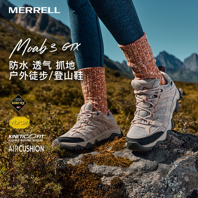 MERRELL迈乐官方旗舰店徒步鞋