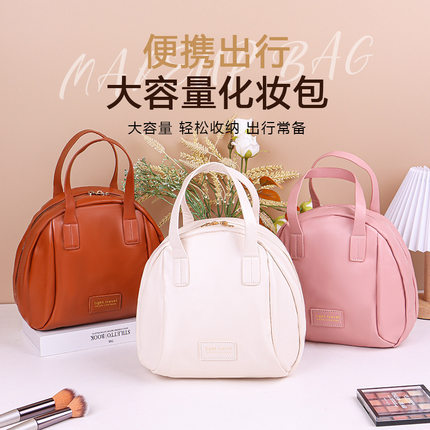 化妆包女2025新款高端便携式轻便款护肤品收纳旅行洗漱袋手提女士