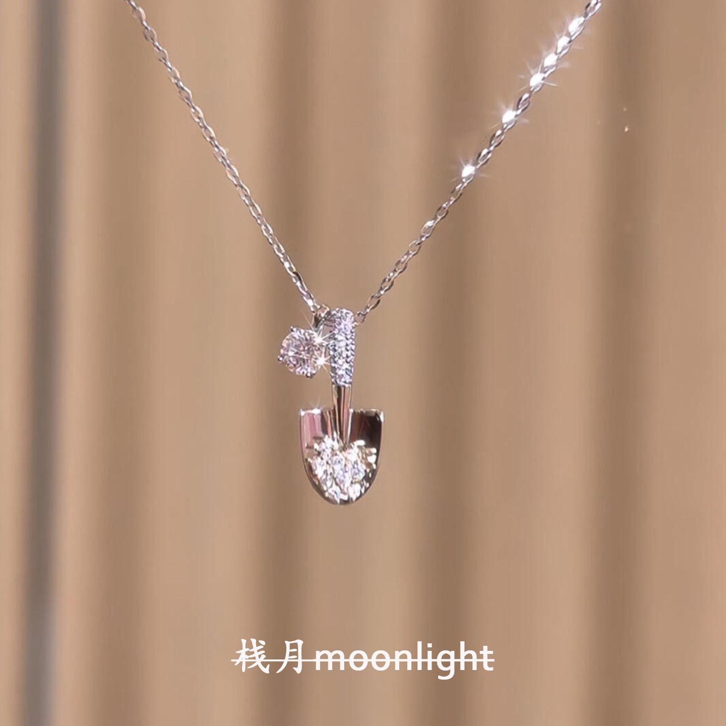 S925纯银色镶钻铲铲项链女2026新款超闪千金感轻奢时尚百搭锁骨链