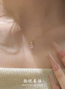 S925纯银粉色锆石水滴项链女