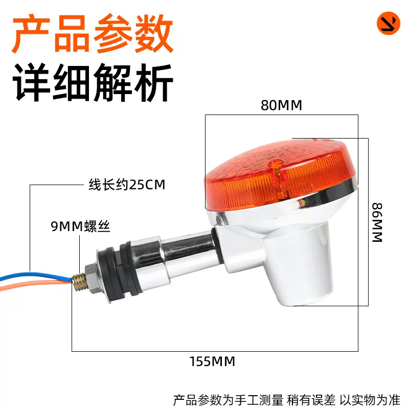摩托车太子前后转向灯gn125-2转弯灯hj125-8方向灯信号指示灯