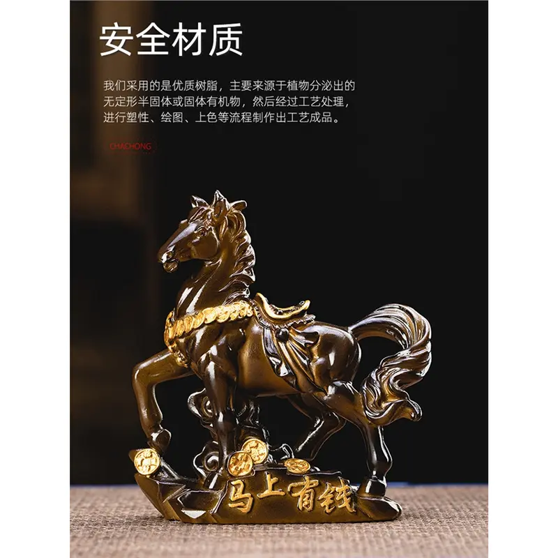 马上有钱变色茶宠摆件可养生肖招财马茶玩茶具茶桌茶道茶盘茶配件