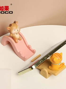 创意童趣手机支架可居装饰厅办公室桌面手机收纳摆件