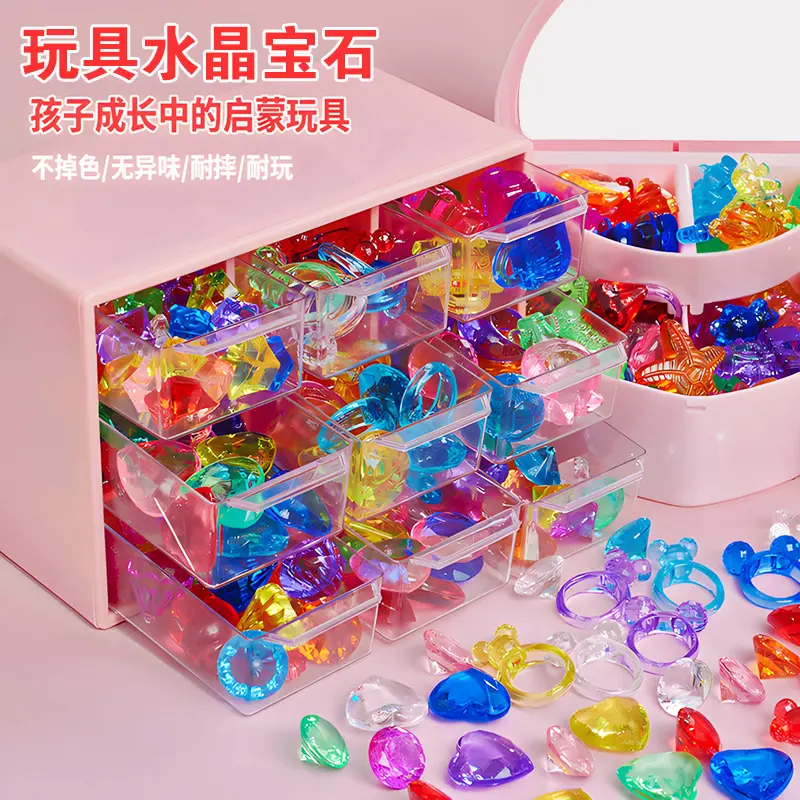 少儿宝石玩具手工串珠小孩游乐水晶宝石宝藏收藏玩具奖励礼物
