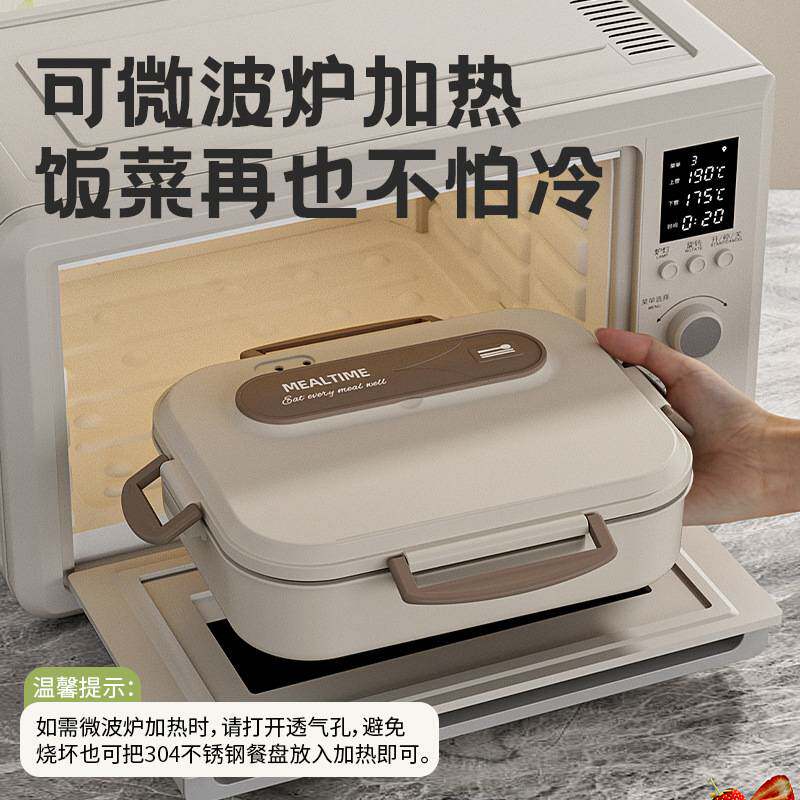 304不锈钢可微波炉加热饭盒防串味五格分隔密封上班族学生便当盒