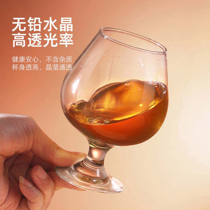 玻璃洋酒杯套装ktv酒吧白兰地杯红酒杯矮脚干邑杯威士忌杯烈酒杯