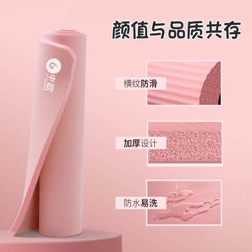 瑜伽垫静音减震防滑舞蹈垫家用运动健身跳绳垫加厚加宽瑜伽跳操垫