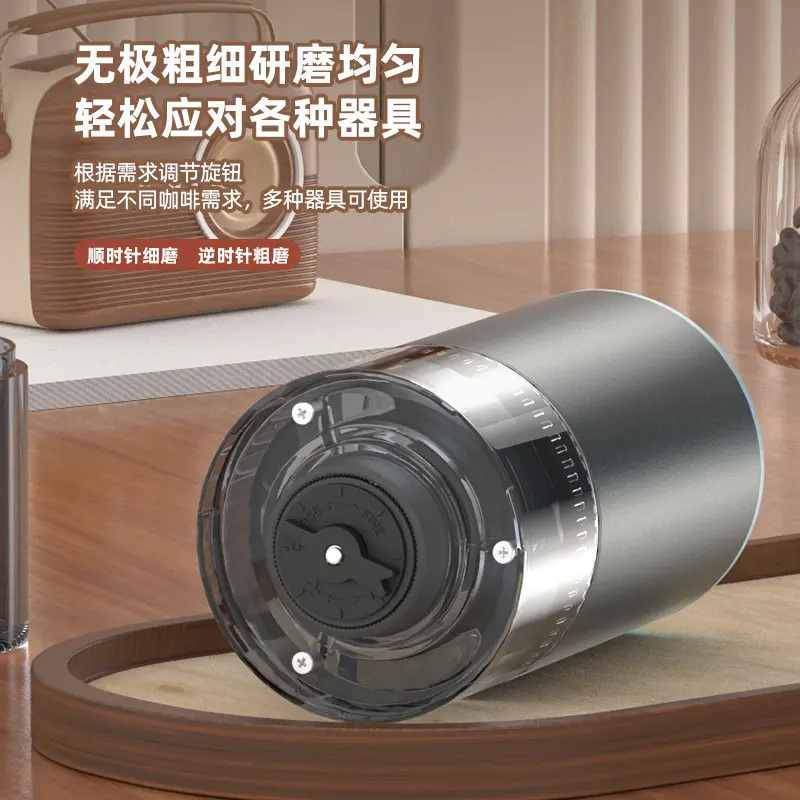 新款 陶瓷磨芯电动咖啡磨豆机 usb式充电咖啡研磨器