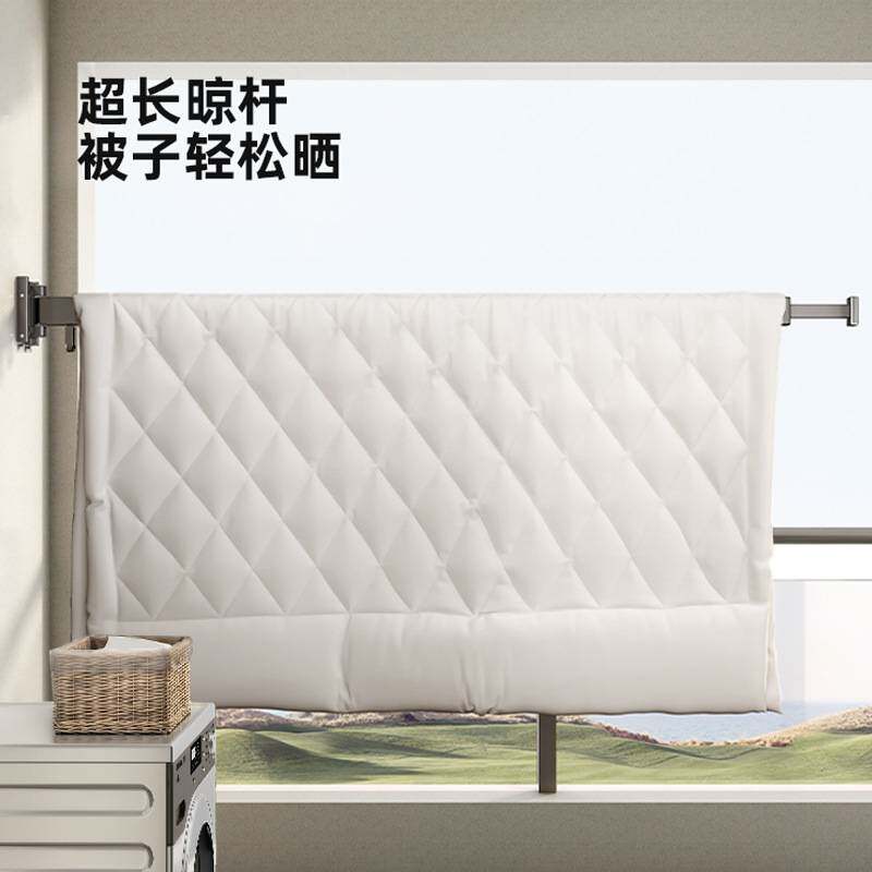 折叠晾衣架阳台家用晒被子神器隐形晒衣服架子壁挂式伸缩凉晾衣杆
