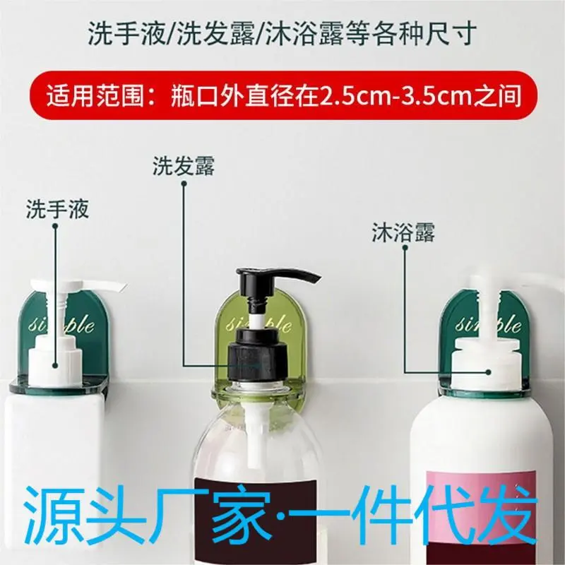 卫生间免打孔挂架浴室墙上置物架壁挂架