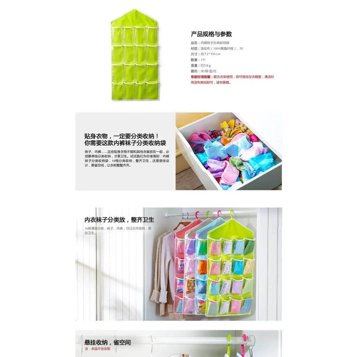 收纳袋 衣柜16格挂袋 衣橱收纳门后内衣袜子收纳挂袋墙挂式