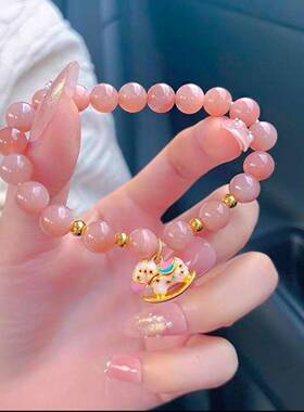 太橙本命年手女ns风轻奢链级精致手串女870友闺蜜新年阳i礼物