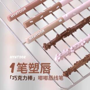 HYNTOOR黑兔嘟嘟唇线笔裸色精准勾勒丰唇遮瑕持久哑光丝绒雾面