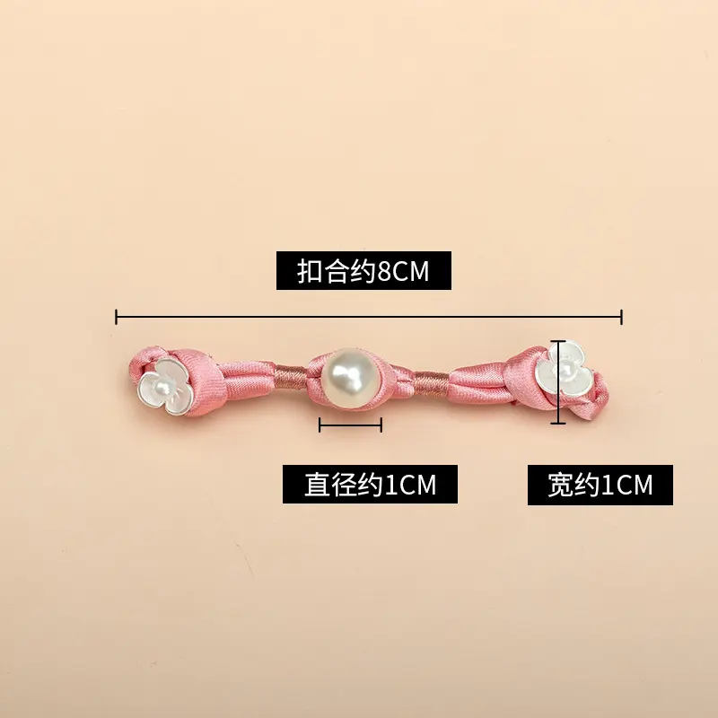 恒美合a类旗袍盘扣扣子珍珠元宝扣汉服中式手工装饰纽扣